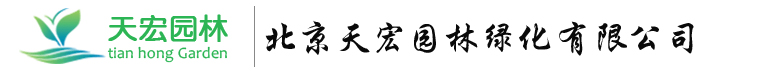 北京色猫直播園林綠（lǜ）化工程有限公司