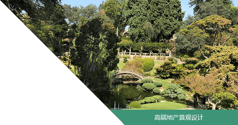 北京（jīng）園林綠化