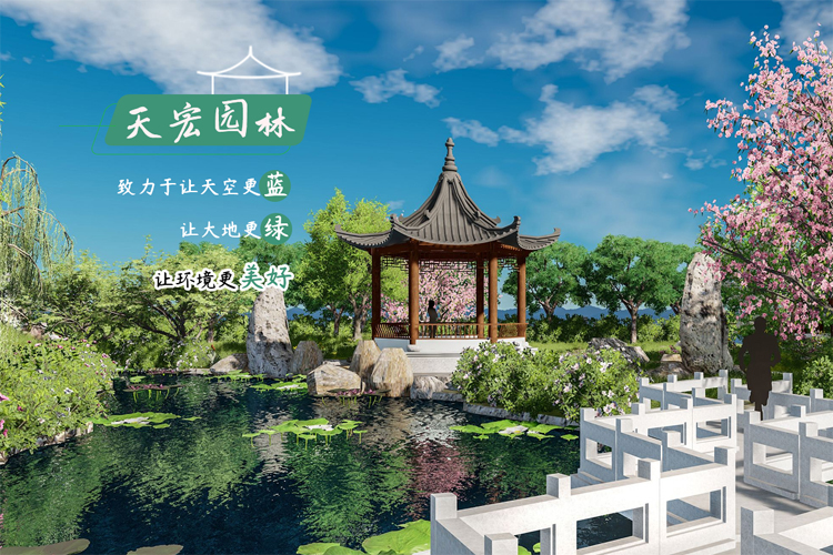 北京園林綠化（huà）