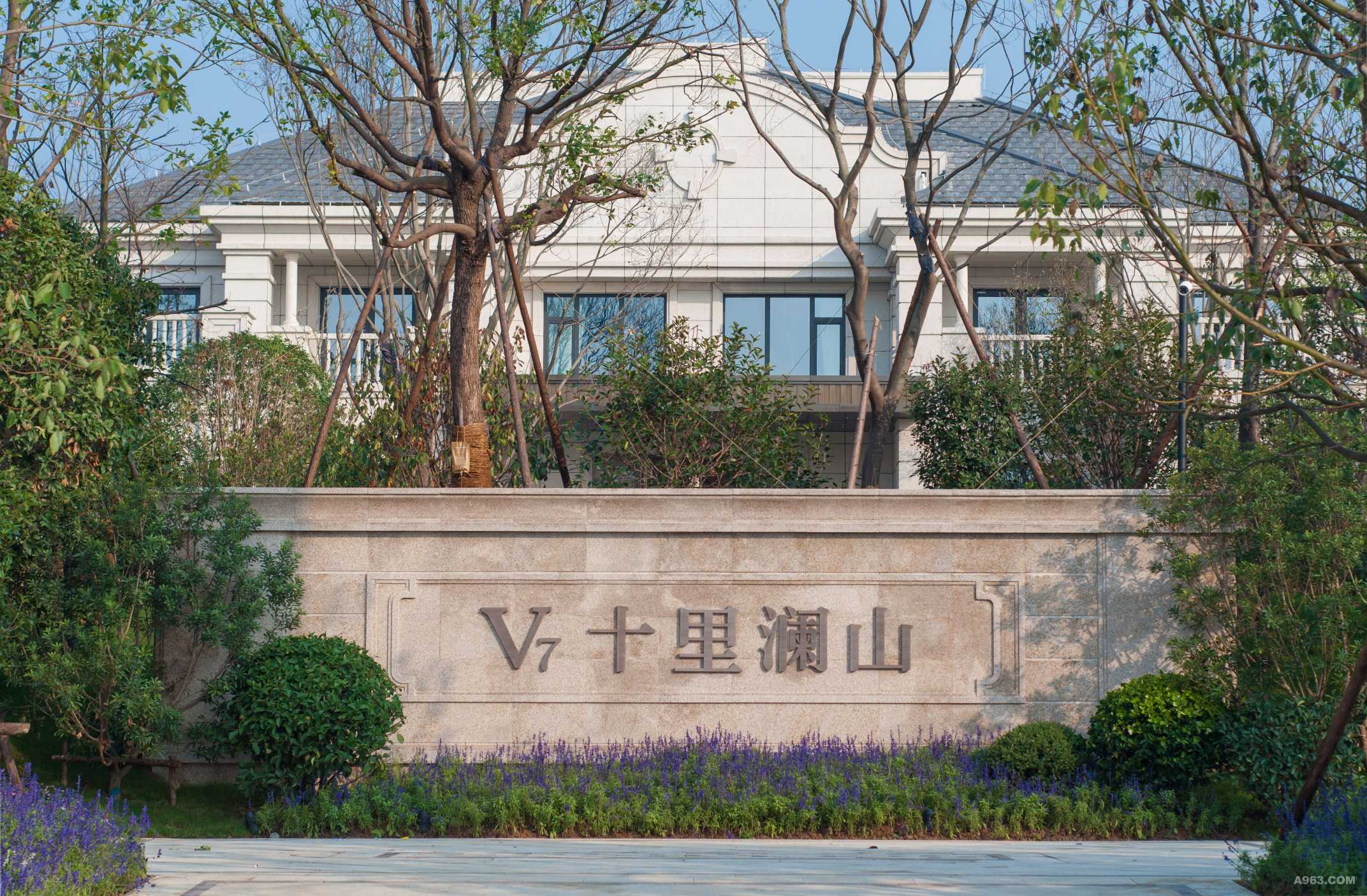 《繪就寧波十裏瀾山生態畫（huà）卷，開啟綠化新征程》